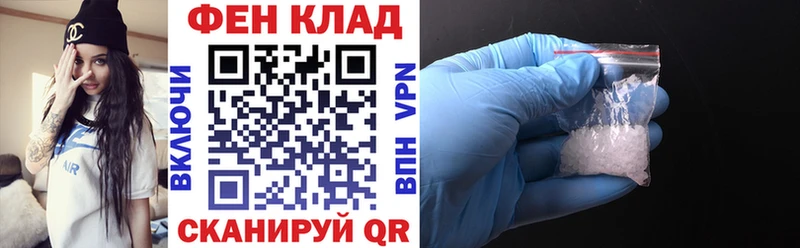 АМФЕТАМИН 97% mega маркетплейс Жуковский