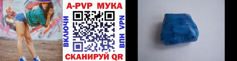 купить   Жуковский  Alpha PVP кристаллы 