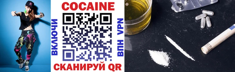 COCAIN FishScale  где можно купить   Жуковский 