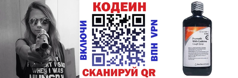 купить   Жуковский  darknet как зайти  Кодеин напиток Lean (лин)  blacksprut  