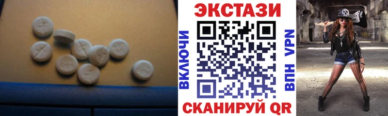 как найти закладки  Жуковский  ЭКСТАЗИ VHQ 