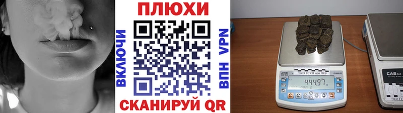 ГАШ ice o lator  Жуковский 