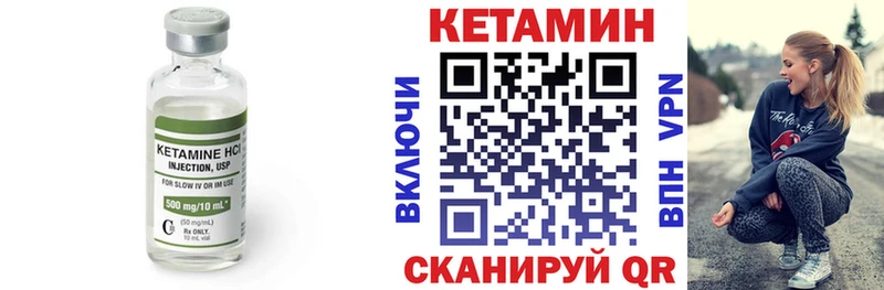 Кетамин ketamine  нарко площадка наркотические препараты  Жуковский  KRAKEN ссылка 