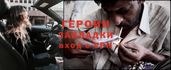 мефедрон VHQ Вязники