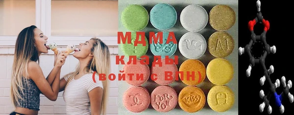 альфа пвп VHQ Вязьма