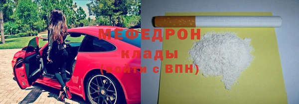 альфа пвп VHQ Вязьма