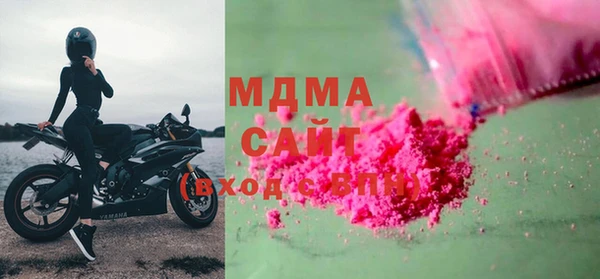 альфа пвп VHQ Вязьма