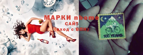 альфа пвп VHQ Вязьма