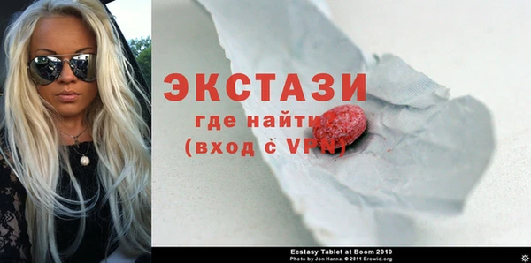 альфа пвп VHQ Вязьма