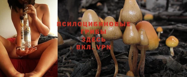 мефедрон VHQ Вязники