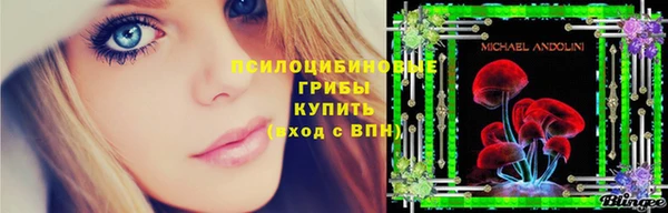 мефедрон VHQ Вязники