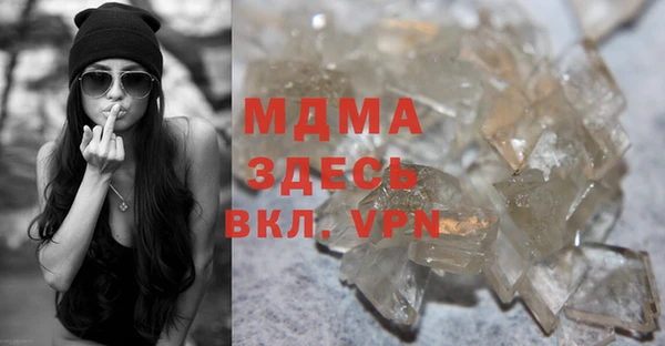 альфа пвп VHQ Вязьма