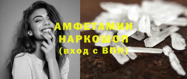 мефедрон VHQ Вязники