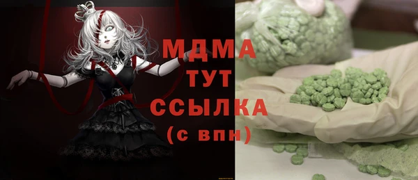 альфа пвп VHQ Вязьма