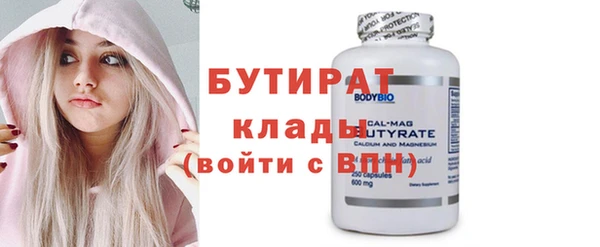 мефедрон VHQ Вязники