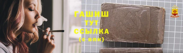 мефедрон VHQ Вязники