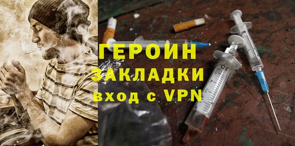альфа пвп VHQ Вязьма