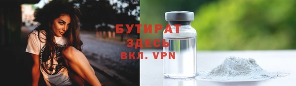 альфа пвп VHQ Вязьма
