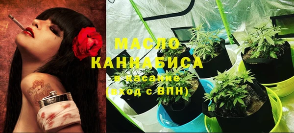 альфа пвп VHQ Вязьма