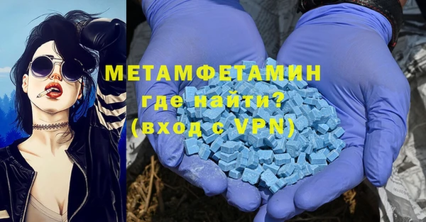 мефедрон VHQ Вязники
