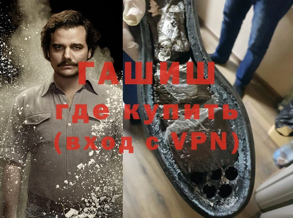 альфа пвп VHQ Вязьма