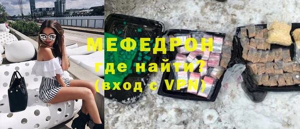 альфа пвп VHQ Вязьма