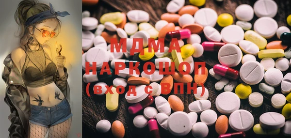 мефедрон VHQ Вязники