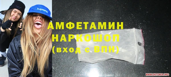 мефедрон VHQ Вязники