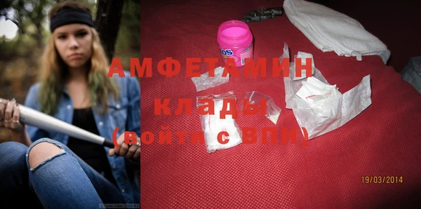 мефедрон VHQ Вязники