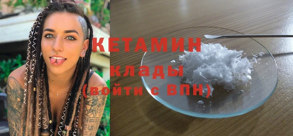 мефедрон VHQ Вязники
