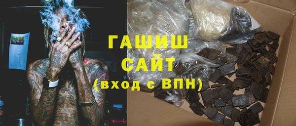 мефедрон VHQ Вязники