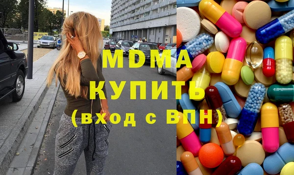 мефедрон VHQ Вязники