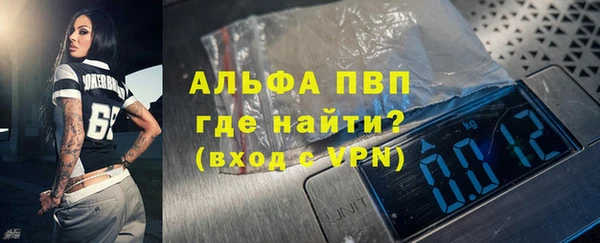 мефедрон VHQ Вязники