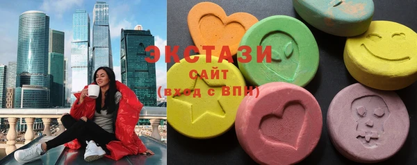альфа пвп VHQ Вязьма