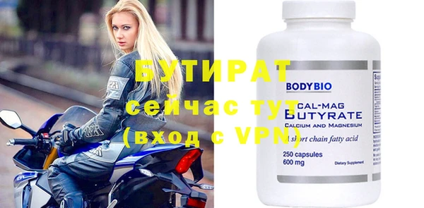 мефедрон VHQ Вязники