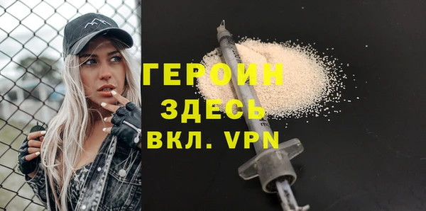 мефедрон VHQ Вязники