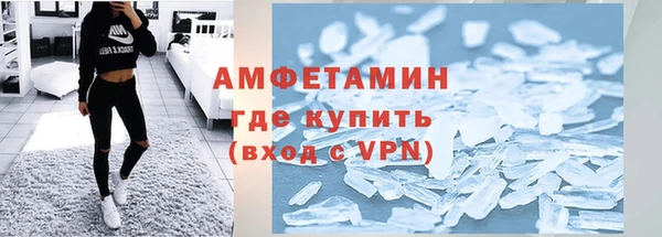 альфа пвп VHQ Вязьма