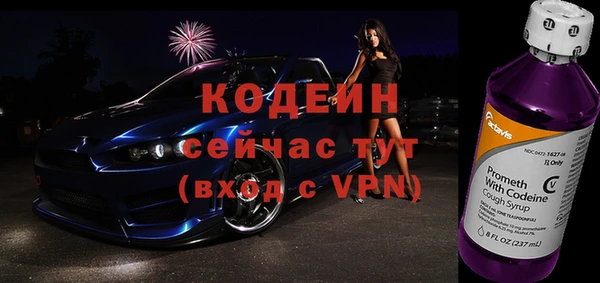 альфа пвп VHQ Вязьма