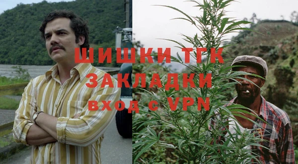 альфа пвп VHQ Вязьма