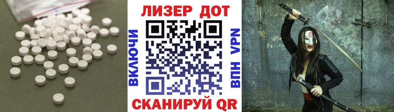 площадка наркотические препараты  Жуковский  Лсд 25 экстази ecstasy 