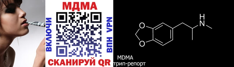 МДМА VHQ  Жуковский 