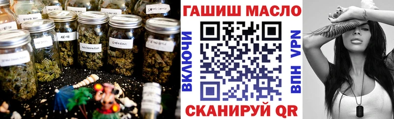 ТГК Wax  Жуковский 