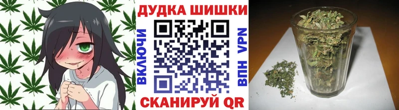 MEGA ТОР  Жуковский  Конопля LSD WEED 